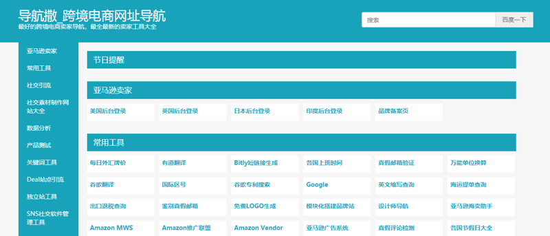 如何选择合适的软件定制开发服务?
