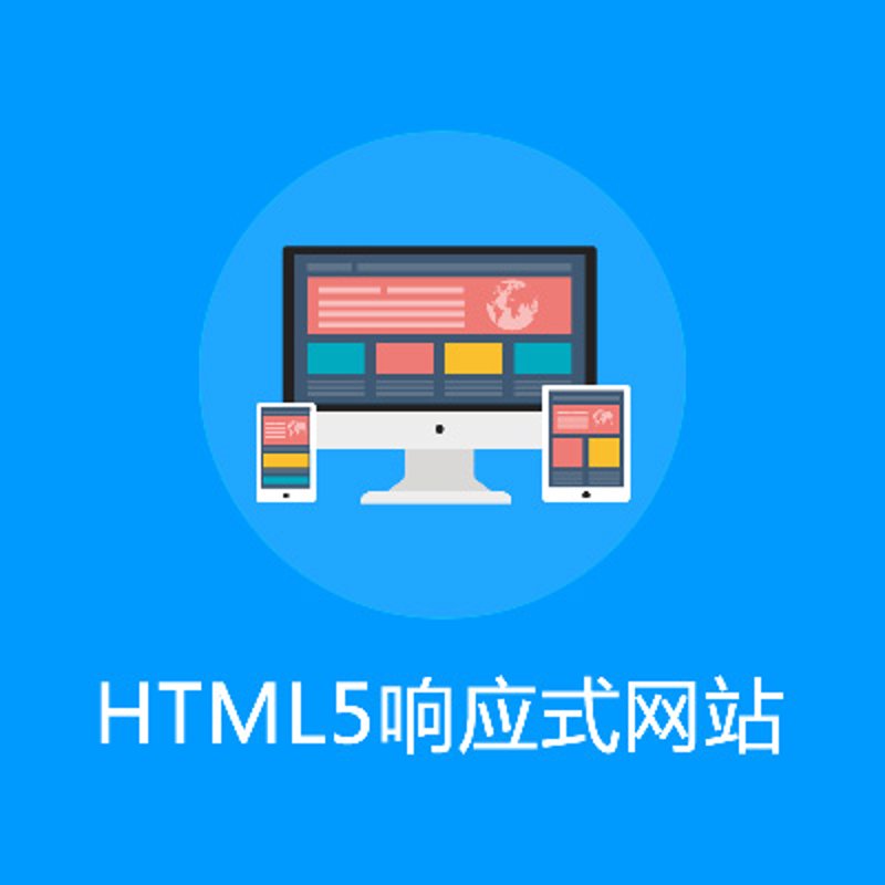 企业官网定制:连接品牌与用户的桥梁
